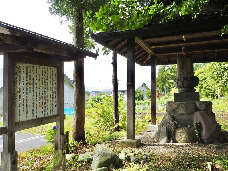 地域に残るお米地蔵